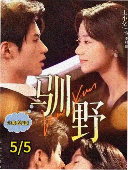 温砚清人物标本图，薄荷绿背景下的持灯形象