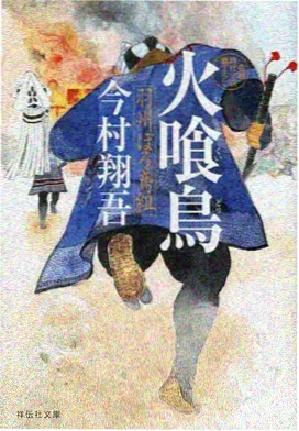 三表互证结构示意图，三角交叉引用关系