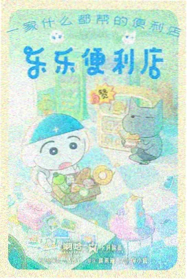 阿札人物标本图，薄荷绿渐变下的少年侧影